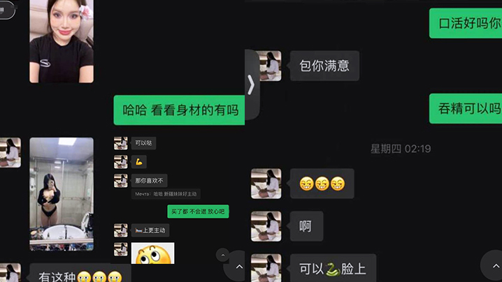 微信上认识的这个维吾尔骚狗让我圆了新疆美女梦，就差走出国门了